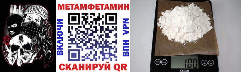 Амфетамин Розовый Островной
