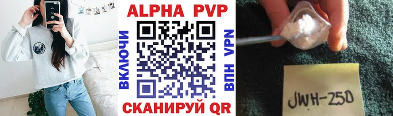 цена   Островной  Alpha PVP крисы CK 