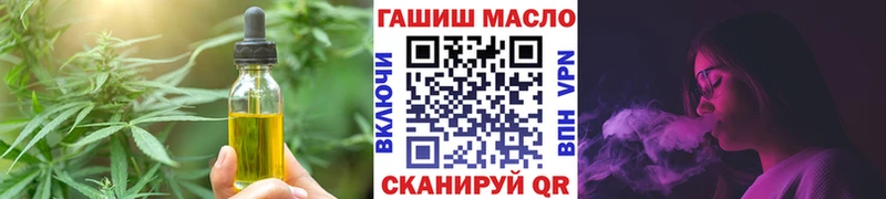 Cannafood марихуана  Островной 
