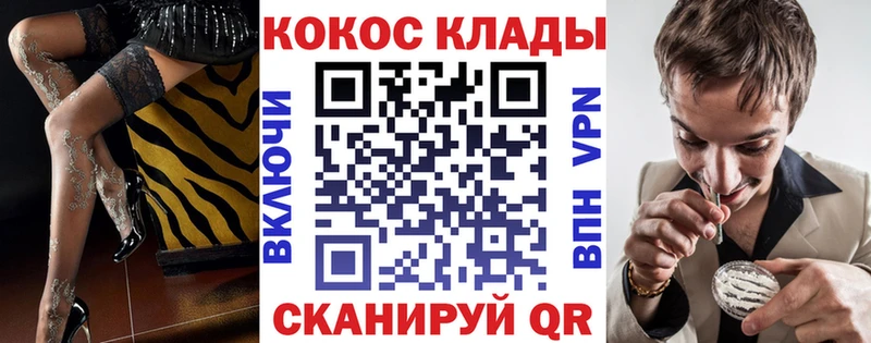 Cocaine FishScale  mega вход  Островной 