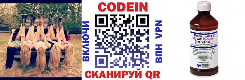 где купить наркоту  Островной  мориарти Telegram  Кодеиновый сироп Lean Purple Drank 