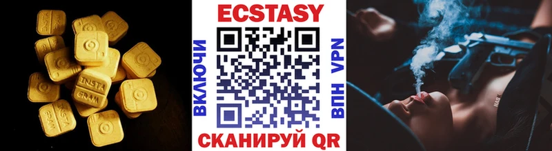 ЭКСТАЗИ 300 mg Островной