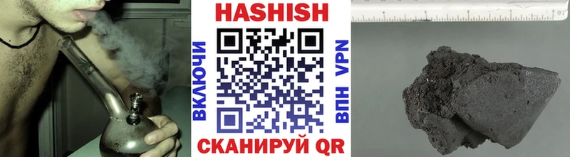 ГАШИШ Cannabis  купить наркотик  Островной 