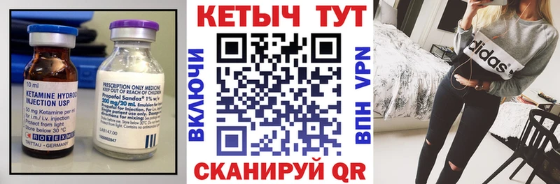 купить  цена  Островной  kraken рабочий сайт  Кетамин VHQ 