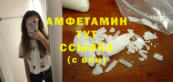 марки nbome Алексин