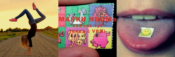 марки nbome Алексин
