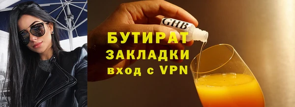 марки nbome Алексин