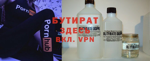 дистиллят марихуана Алексеевка