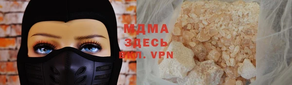 дистиллят марихуана Алексеевка