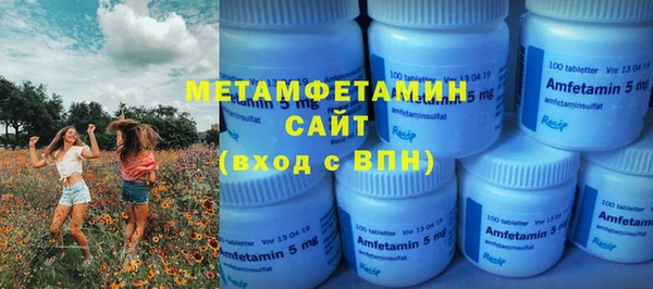 кристаллы Заволжье