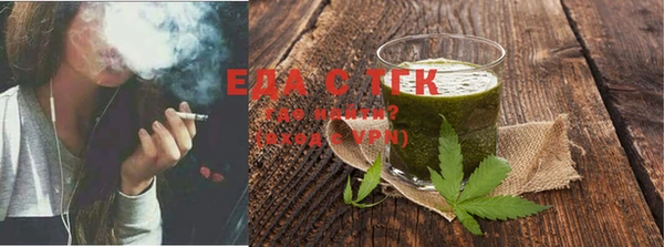 дистиллят марихуана Алексеевка