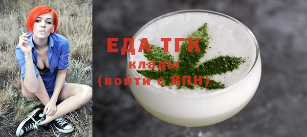 дистиллят марихуана Алексеевка