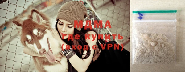 дистиллят марихуана Алексеевка