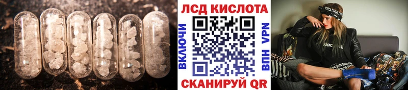 LSD-25 экстази ecstasy  Островной 