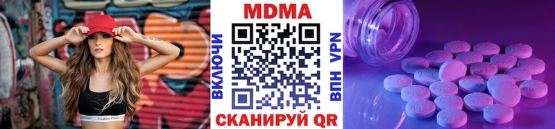MDMA VHQ  kraken tor  Островной  купить наркотик 