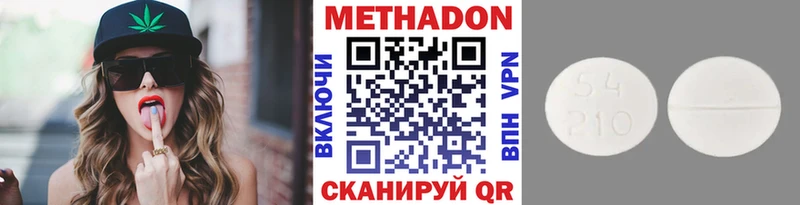 Метадон мёд  Островной 