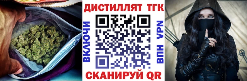 ТГК гашишное масло Островной